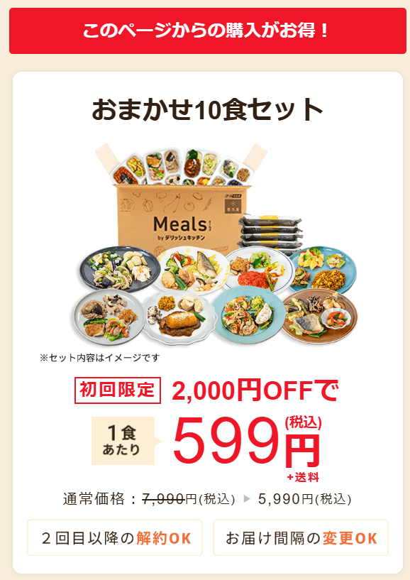 お試し申込み画像