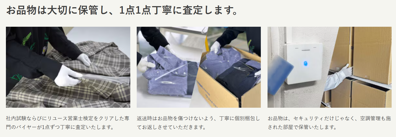 セカストイメージ画像２