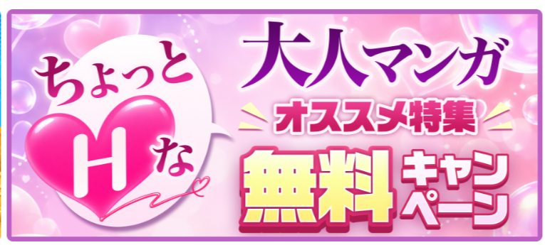 コミック.jpイメージ画像２