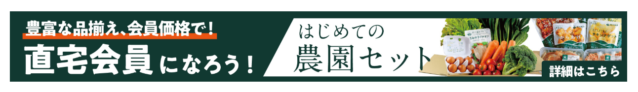 バナー画像