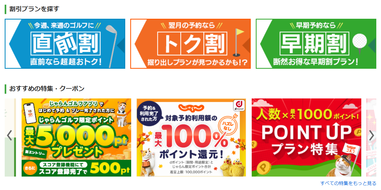 バナー画像