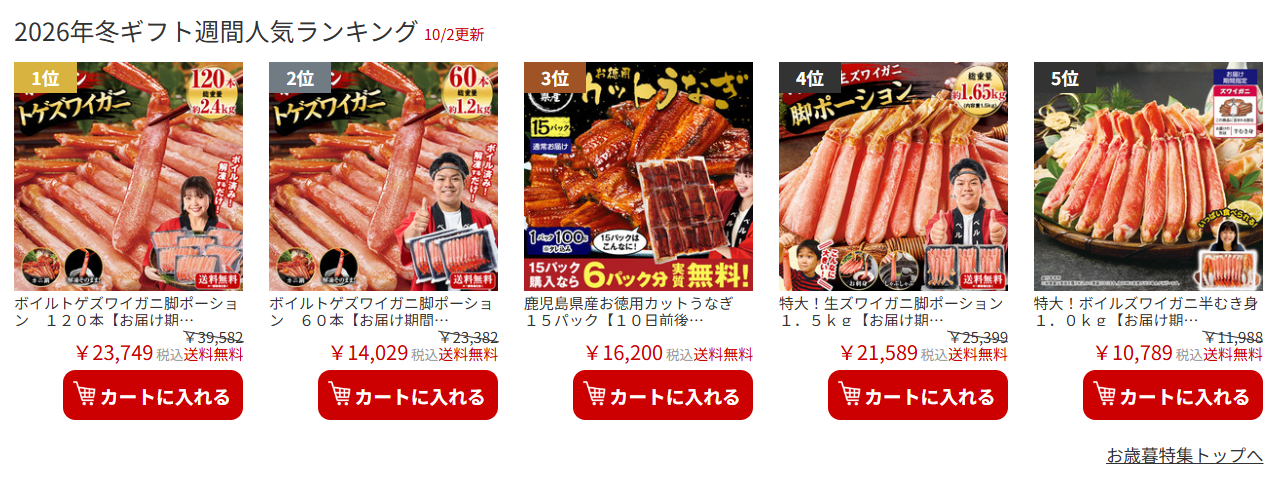 ベルーナグルメイメージ画像９