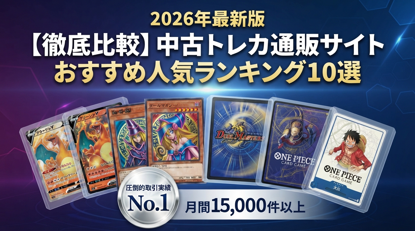 ランキング画像