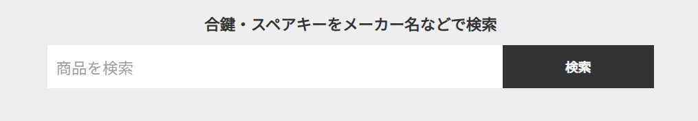 バナー画像