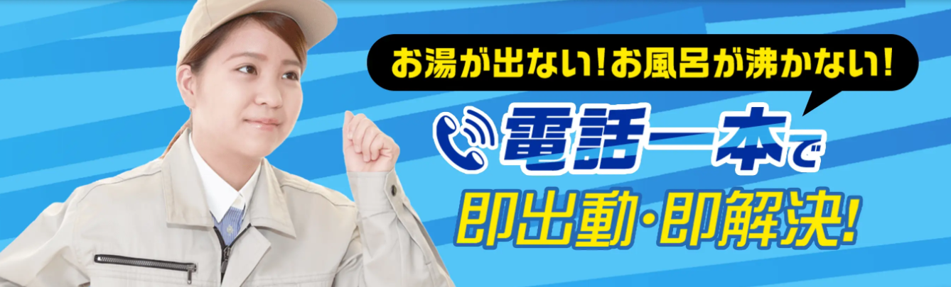 お電話くださいの画像