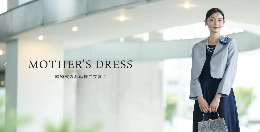 冠婚葬祭OKのイメージ画像